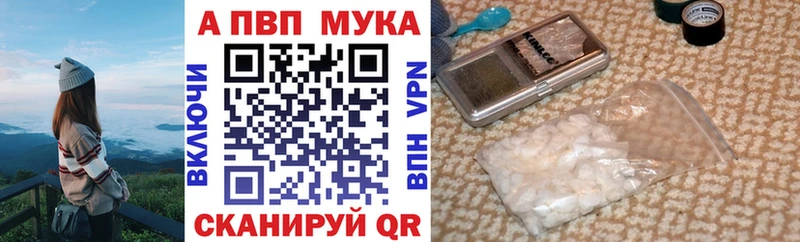 Наркотические вещества Качканар Амфетамин Меф мяу мяу ГАШ Кокаин A PVP