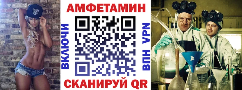 АМФ VHQ  что такое   Качканар 