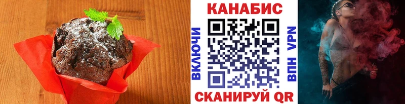 Еда ТГК марихуана  Качканар 