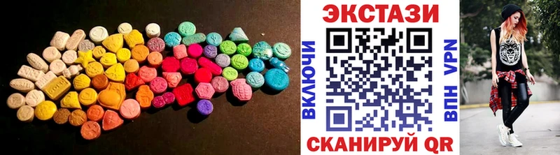 kraken сайт  Качканар  ЭКСТАЗИ VHQ  купить  