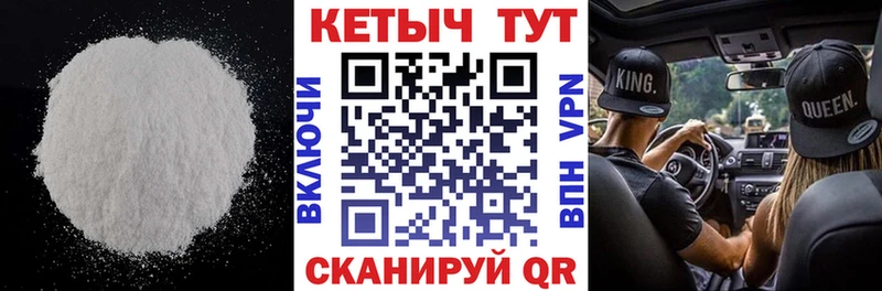 OMG как войти Качканар КЕТАМИН ketamine
