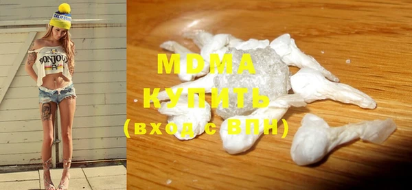 ECSTASY Бугульма
