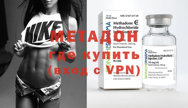 спиды Бородино