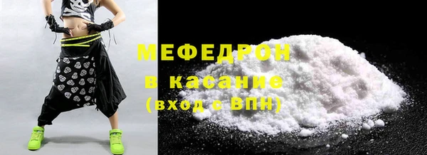 крисы Бронницы