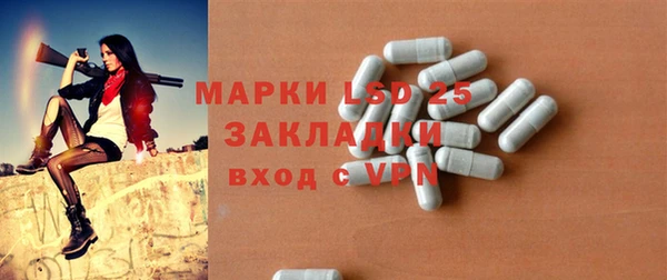 мет Верхнеуральск