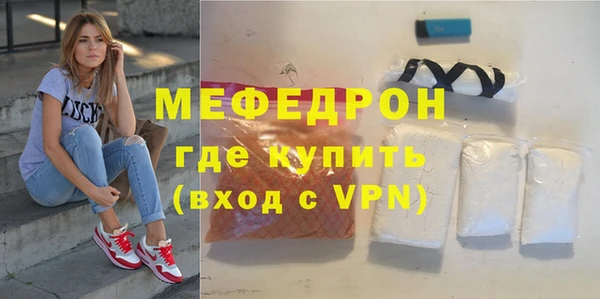 крисы Бронницы