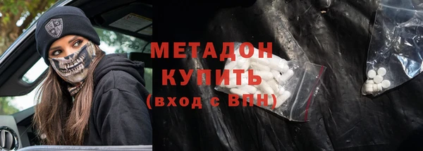 крисы Бронницы