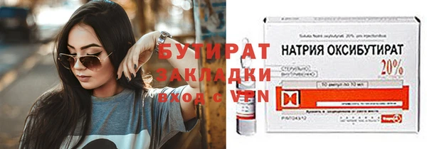 мет Верхнеуральск