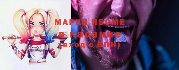 ECSTASY Бугульма