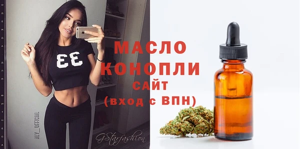 ECSTASY Бугульма