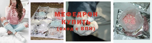 скорость Верея