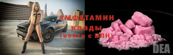 спиды Бородино