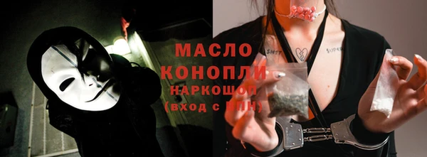 ECSTASY Бугульма