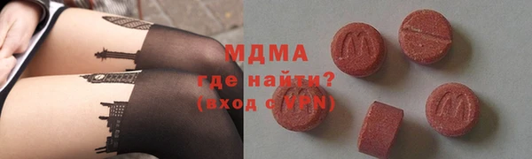 ECSTASY Бугульма