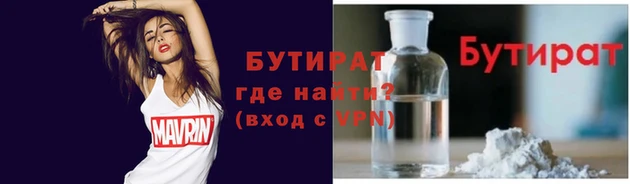 мет Верхнеуральск