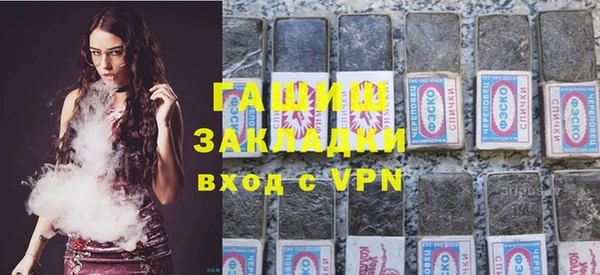 спиды Бородино