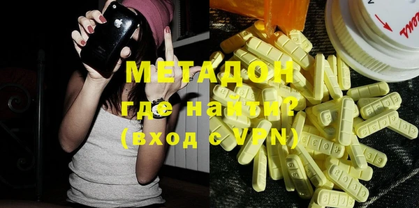 ECSTASY Бугульма