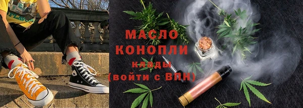 ECSTASY Бугульма