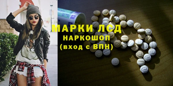 ECSTASY Бугульма
