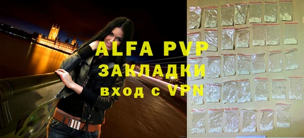 бутират Верхний Тагил