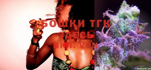 бутират Верхний Тагил