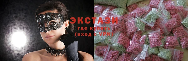 ECSTASY Бугульма