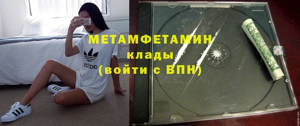 крисы Бронницы