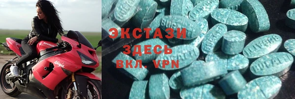 бутират Верхний Тагил