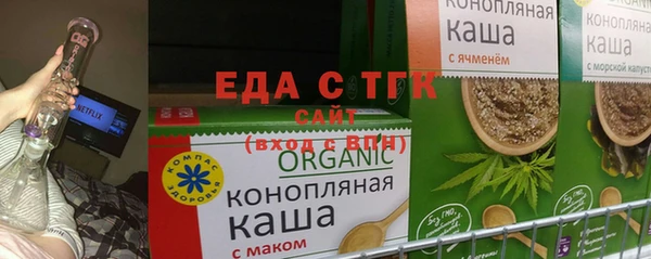 мет Верхнеуральск