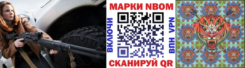 Наркотические марки 1,8мг  Качканар 