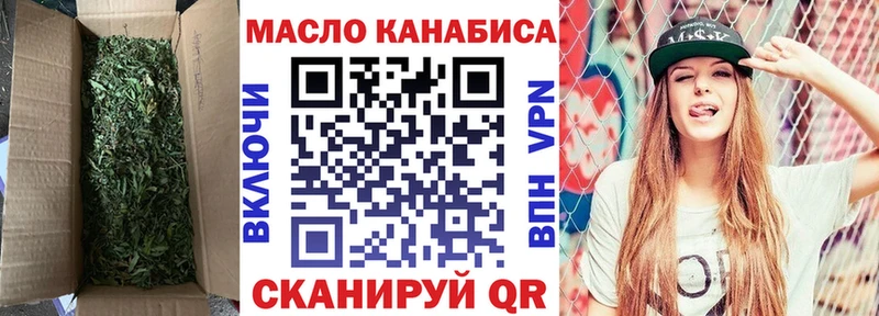 Дистиллят ТГК жижа  Качканар 