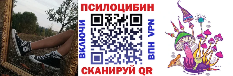 hydra сайт  Качканар  Галлюциногенные грибы ЛСД 